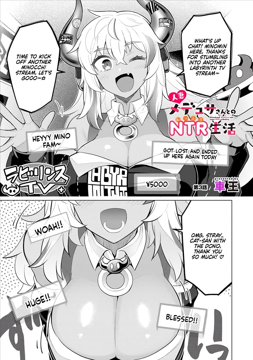 NTR (Netori) Life With a Married Medusa Woman Chapter 3 page 2 - Chapter 3