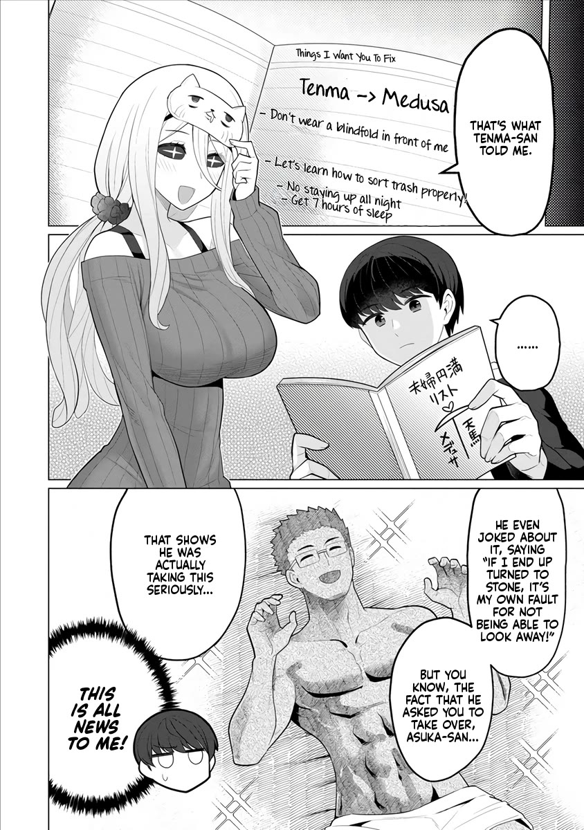 NTR (Netori) Life With a Married Medusa Woman Chapter 4 page 13 - Chapter 4
