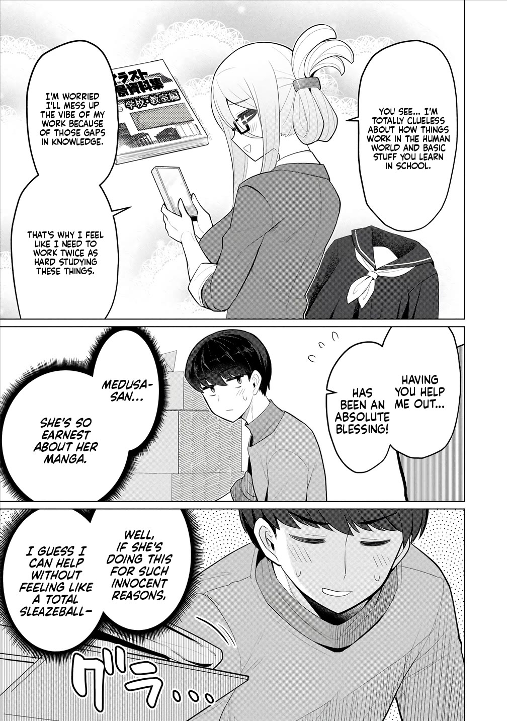 NTR (Netori) Life With a Married Medusa Woman Chapter 5 page 17 - Chapter 5