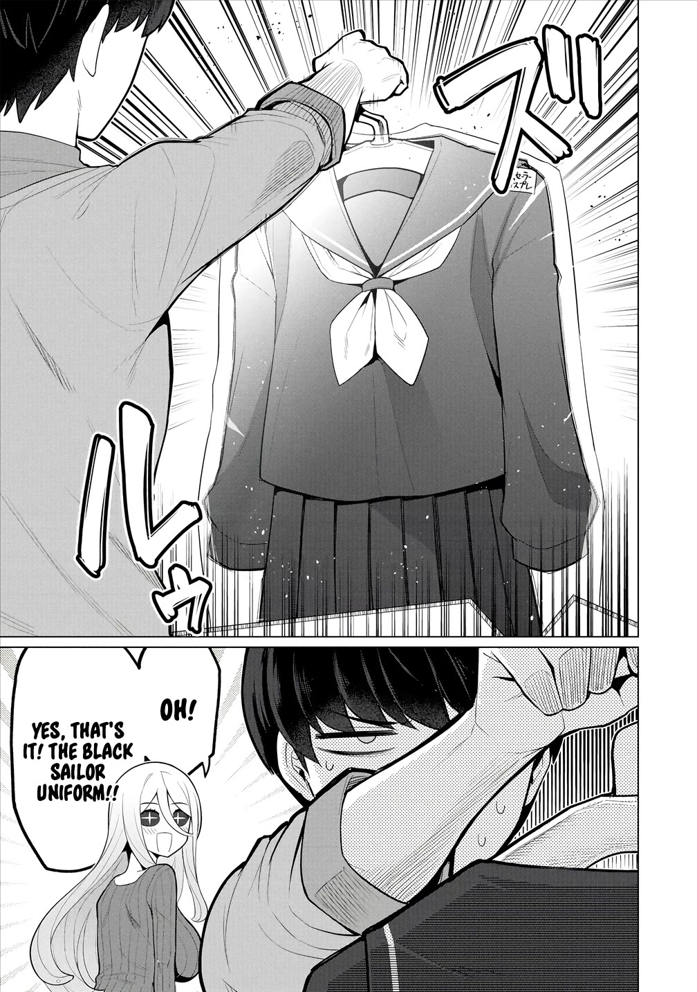 NTR (Netori) Life With a Married Medusa Woman Chapter 5 page 6 - Chapter 5