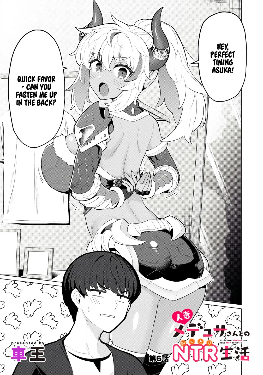 NTR (Netori) Life With a Married Medusa Woman Chapter 6 page 2 - Chapter 6