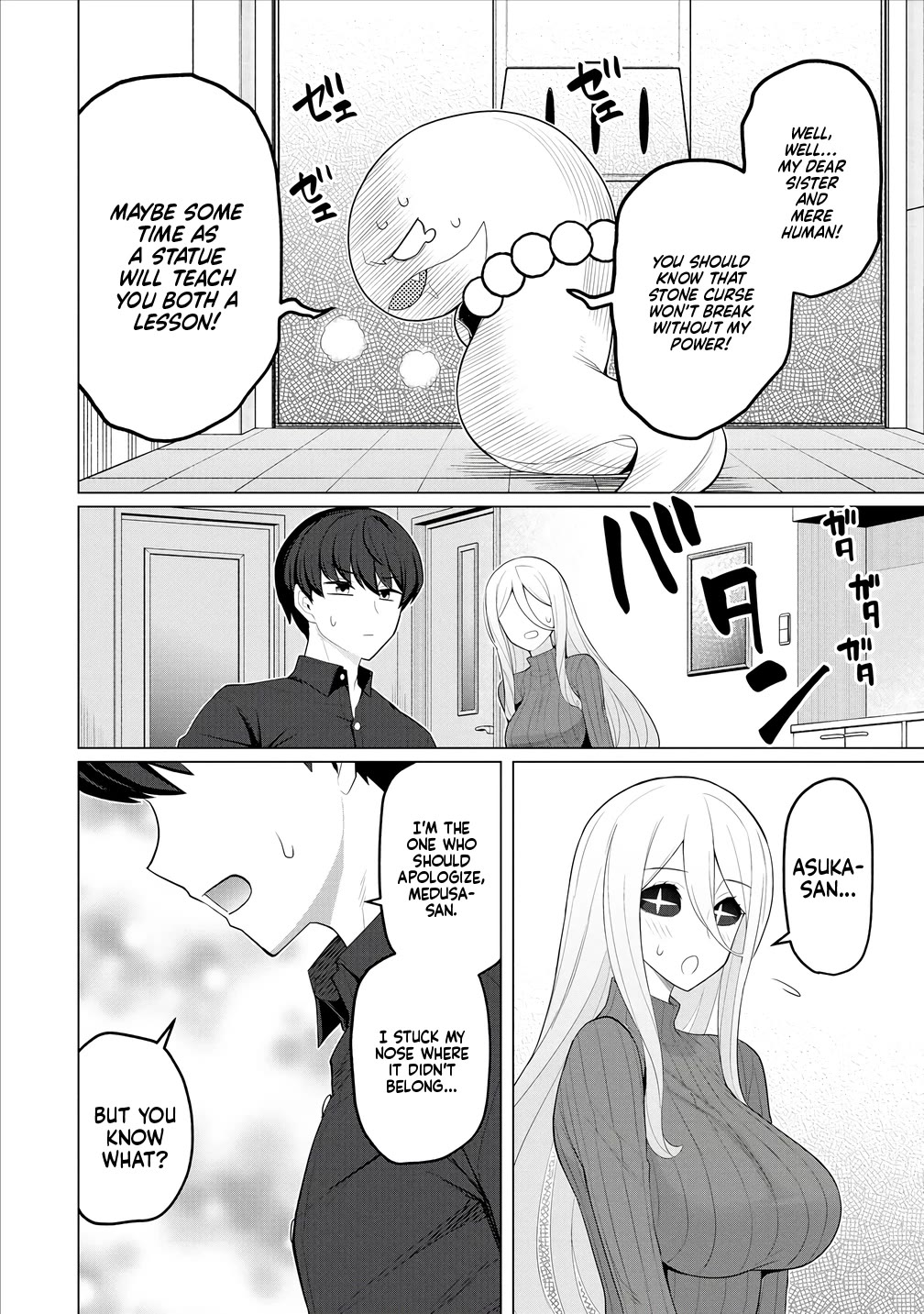 NTR (Netori) Life With a Married Medusa Woman Chapter 7 page 20 - Chapter 7