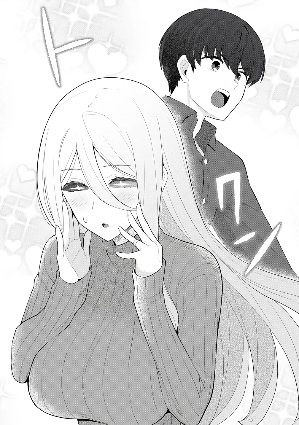 NTR (Netori) Life With a Married Medusa Woman Chapter 7 page 22 - Chapter 7