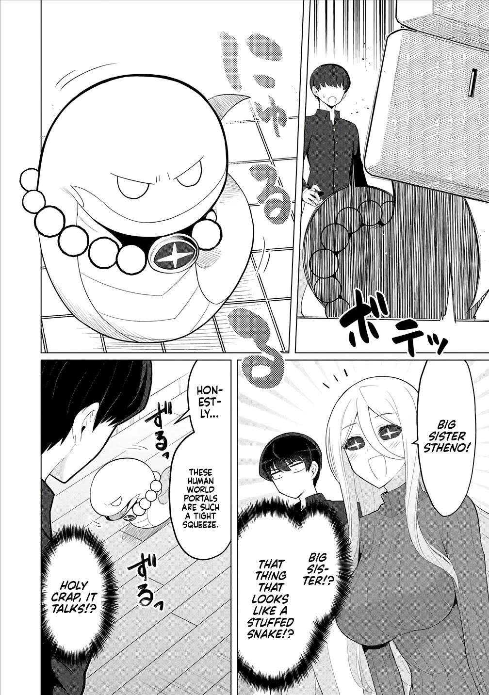 NTR (Netori) Life With a Married Medusa Woman Chapter 7 page 7 - Chapter 7