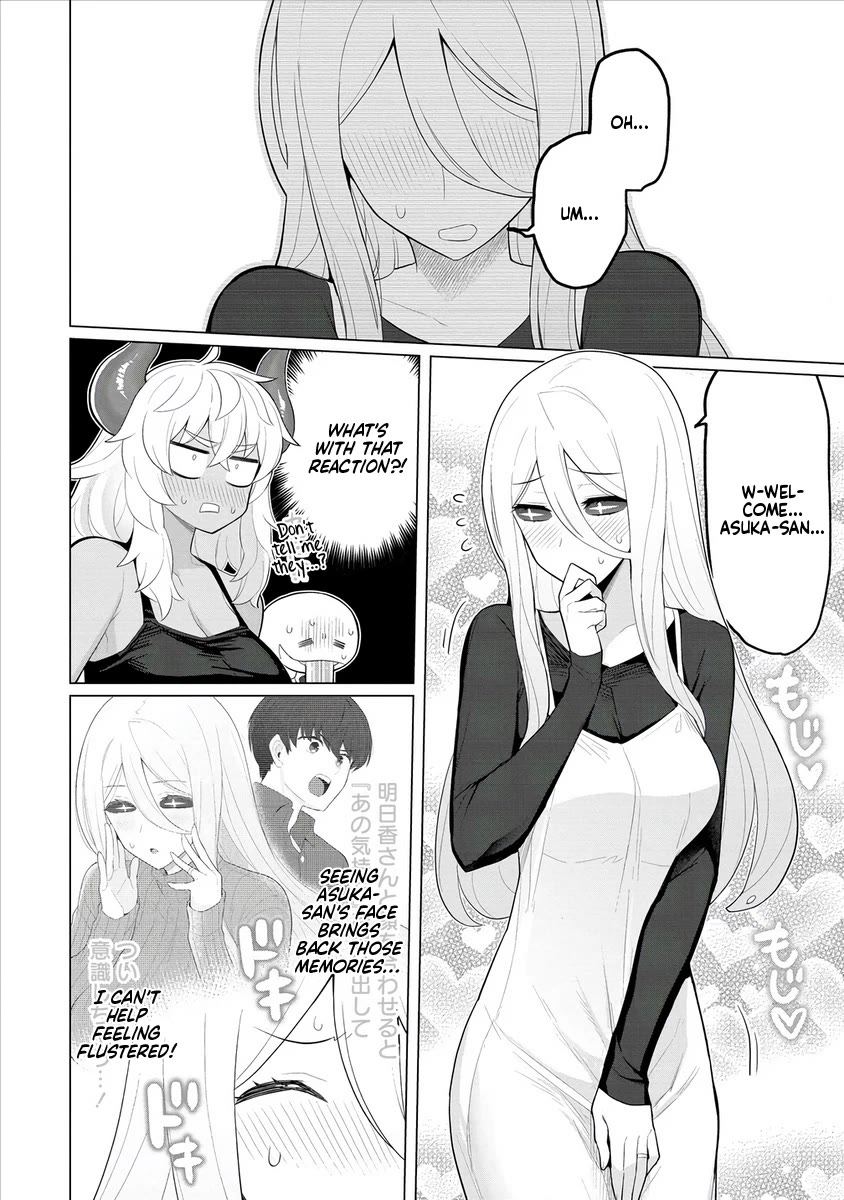 NTR (Netori) Life With a Married Medusa Woman Chapter 8 page 16 - Chapter 8
