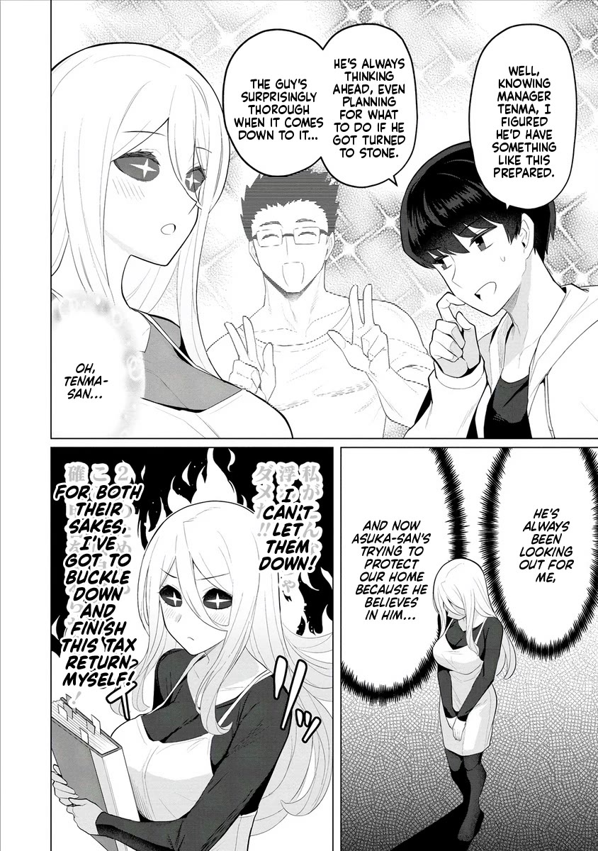 NTR (Netori) Life With a Married Medusa Woman Chapter 8 page 19 - Chapter 8
