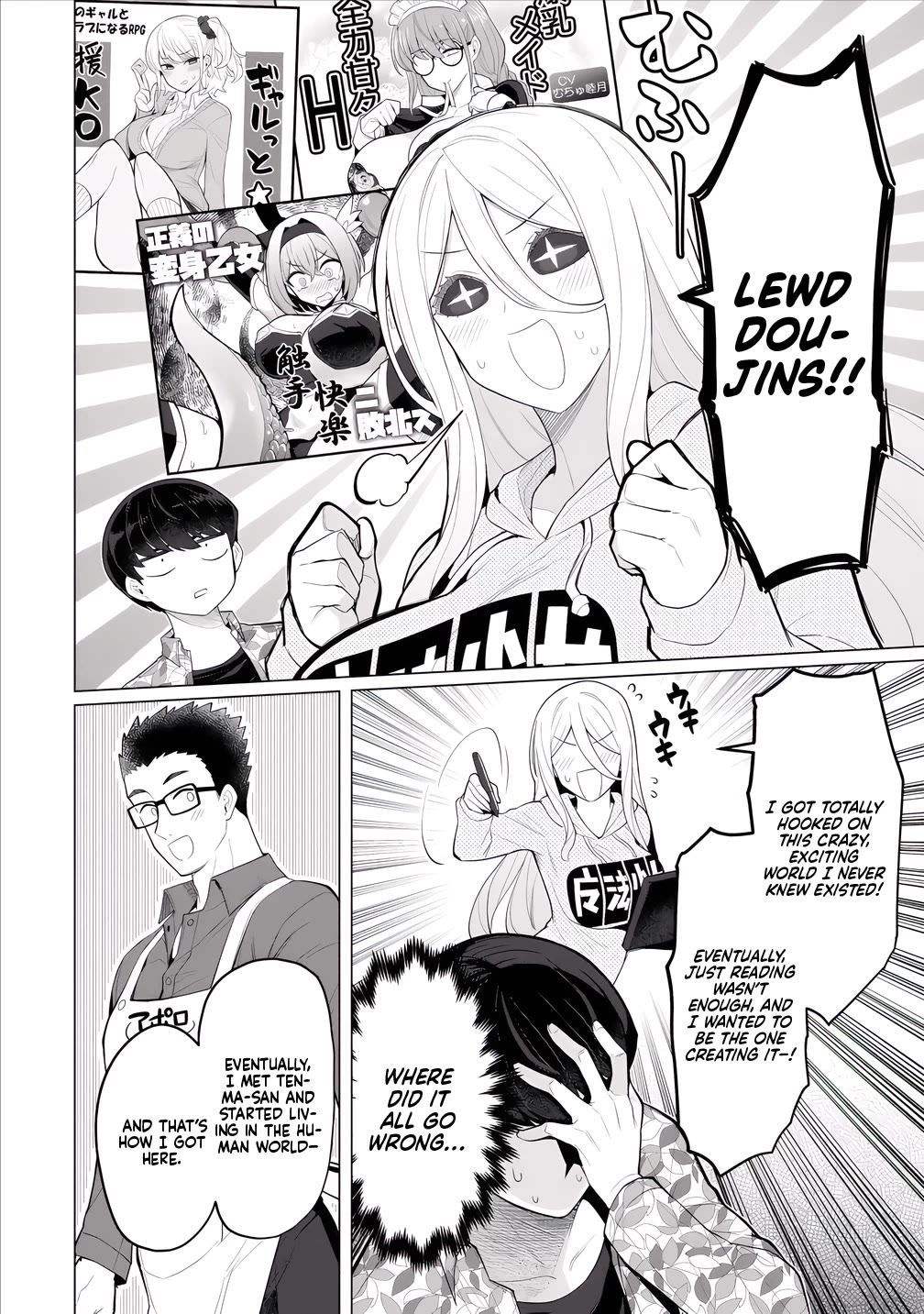 NTR (Netori) Life With a Married Medusa Woman Chapter 9 page 11 - Chapter 9