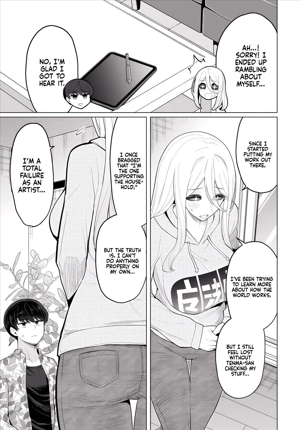 NTR (Netori) Life With a Married Medusa Woman Chapter 9 page 12 - Chapter 9