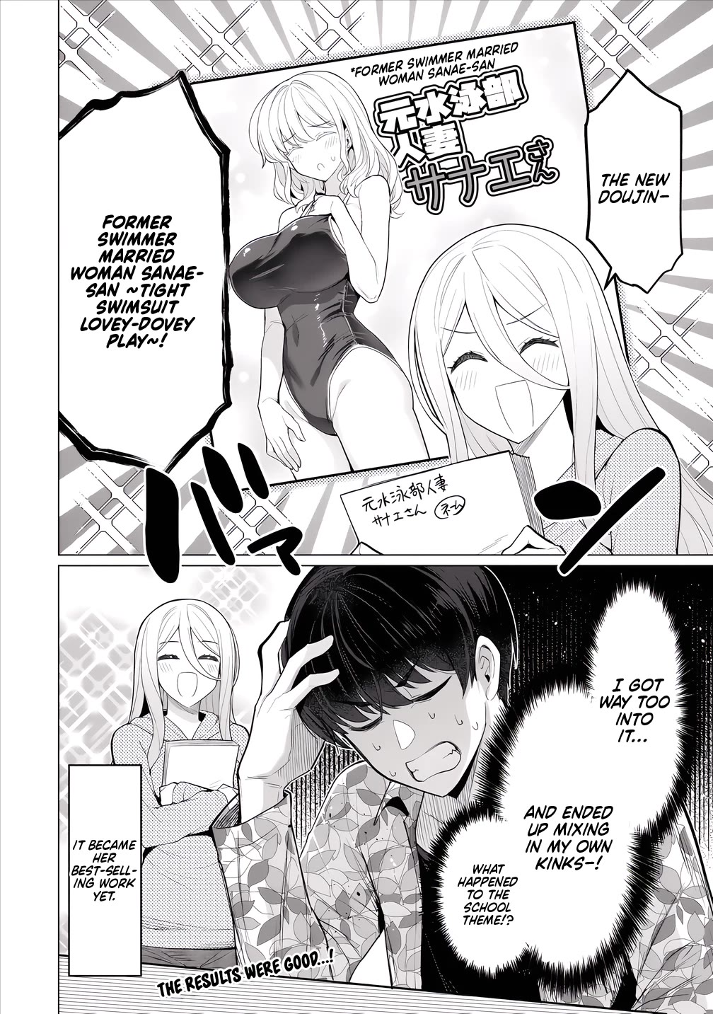 NTR (Netori) Life With a Married Medusa Woman Chapter 9 page 17 - Chapter 9