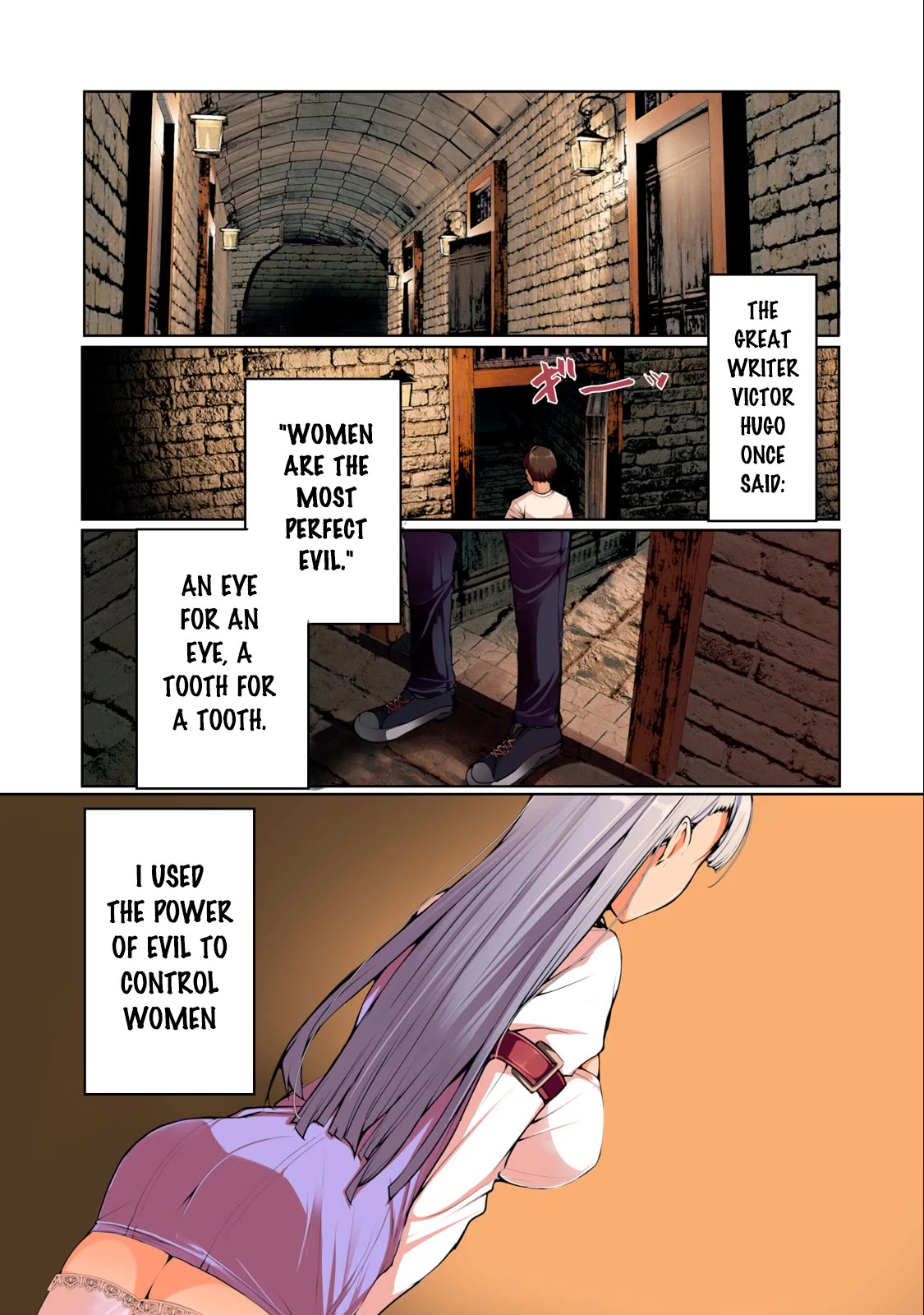 NTREVENGE Chapter 1 page 2 - Chapter 1