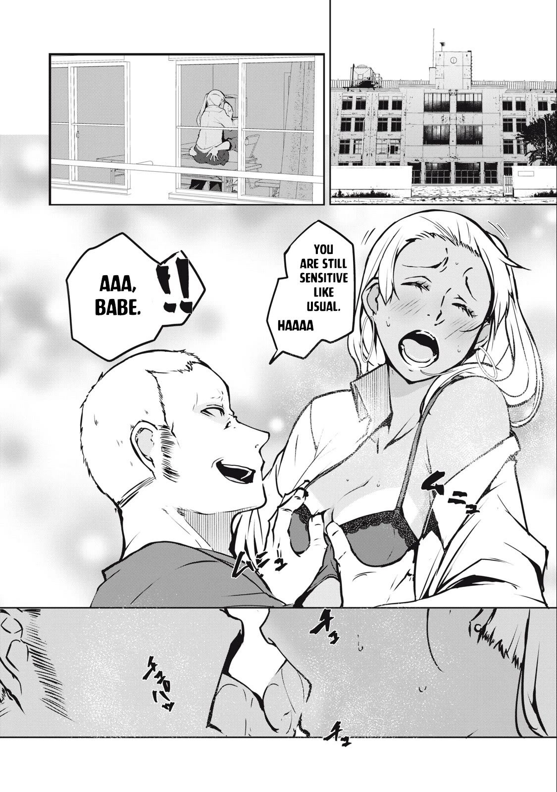 NTREVENGE Chapter 1 page 4 - Chapter 1