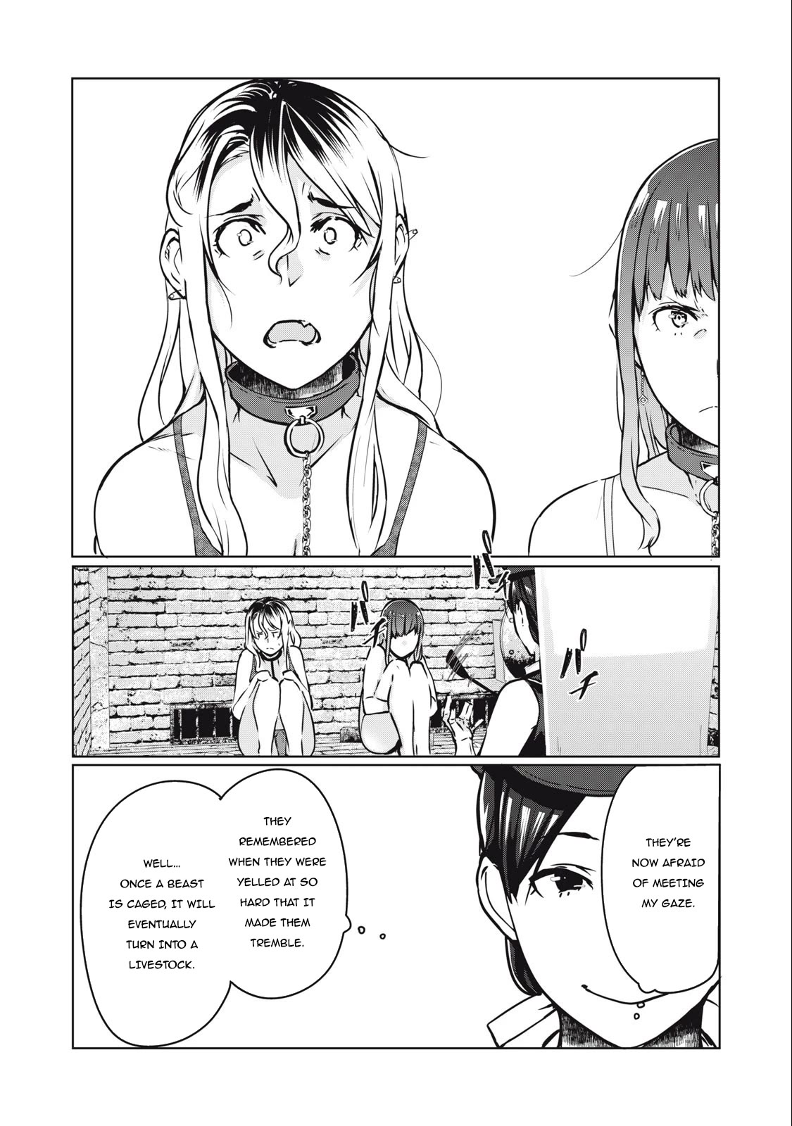 NTREVENGE Chapter 12 page 10 - Chapter 12