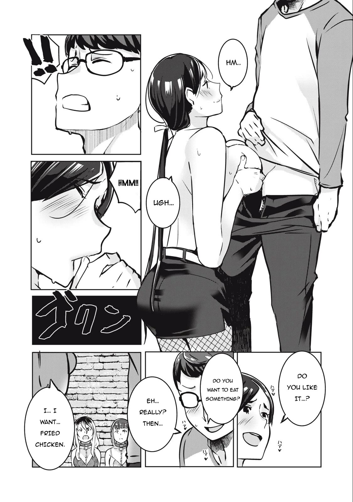 NTREVENGE Chapter 12 page 16 - Chapter 12