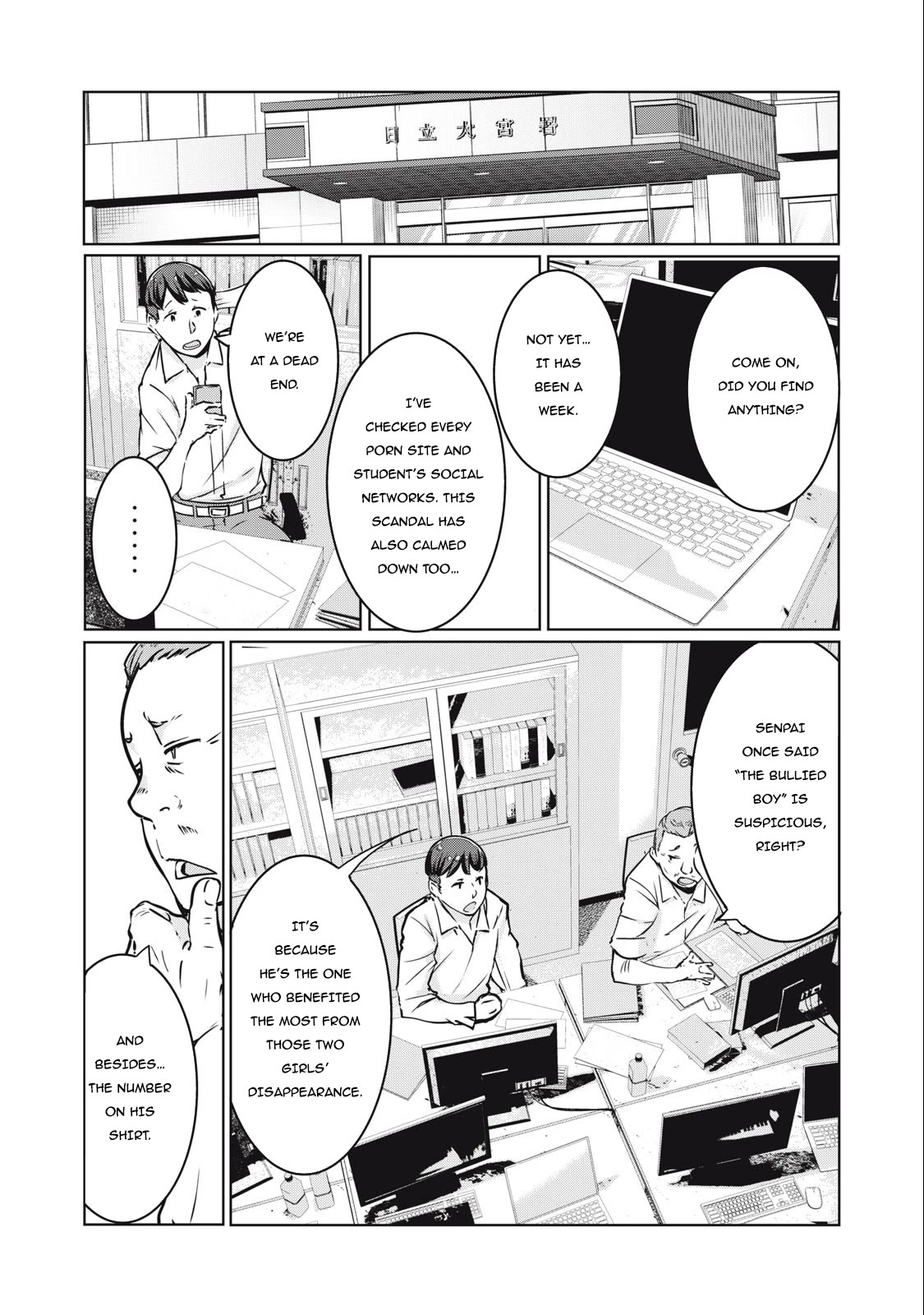 NTREVENGE Chapter 12 page 4 - Chapter 12