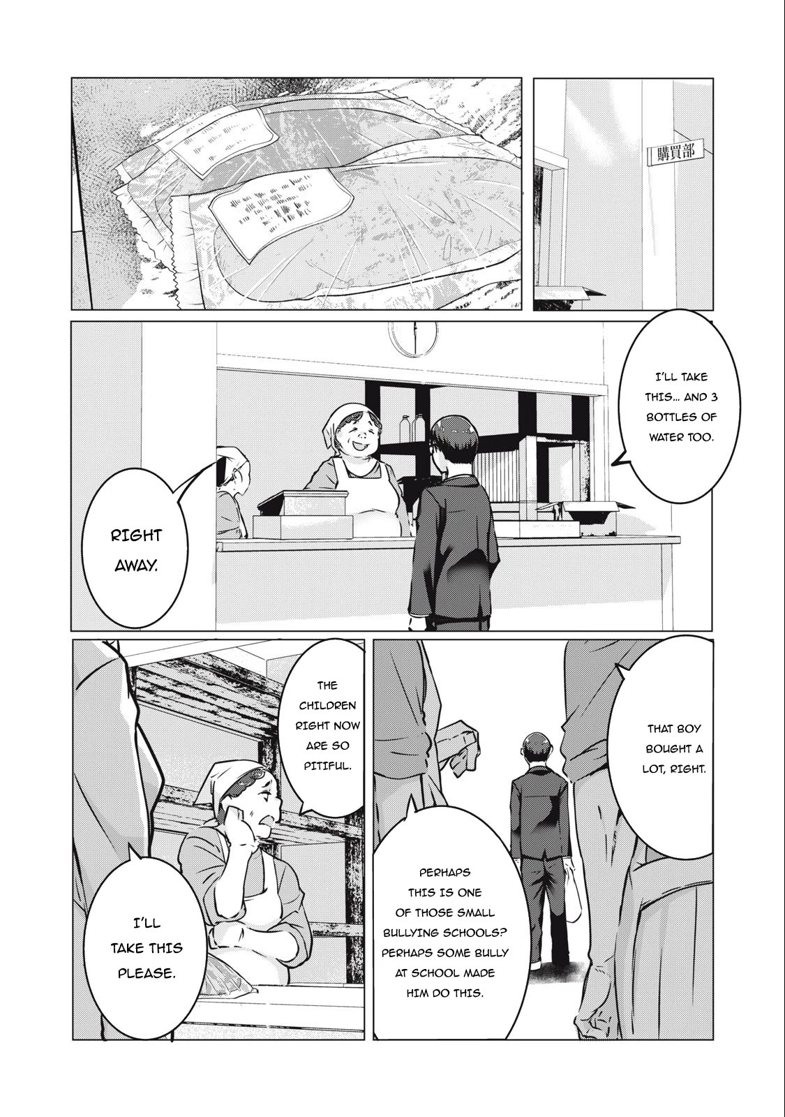 NTREVENGE Chapter 14 page 10 - Chapter 14