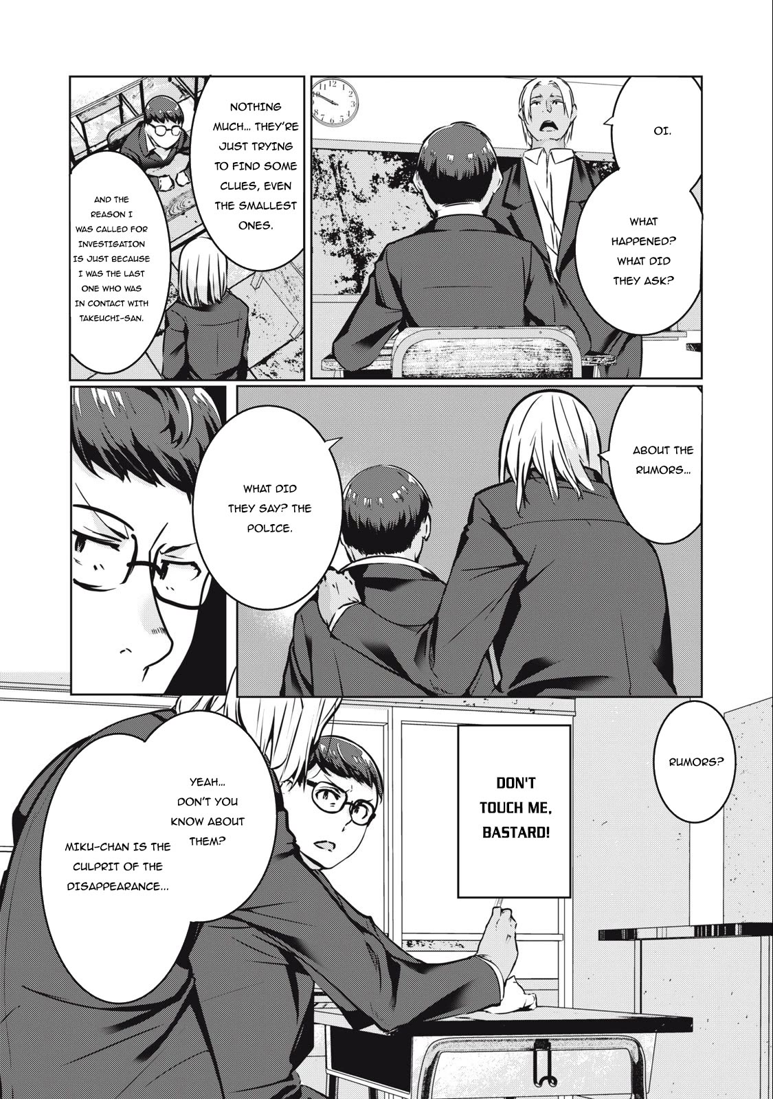 NTREVENGE Chapter 14 page 8 - Chapter 14