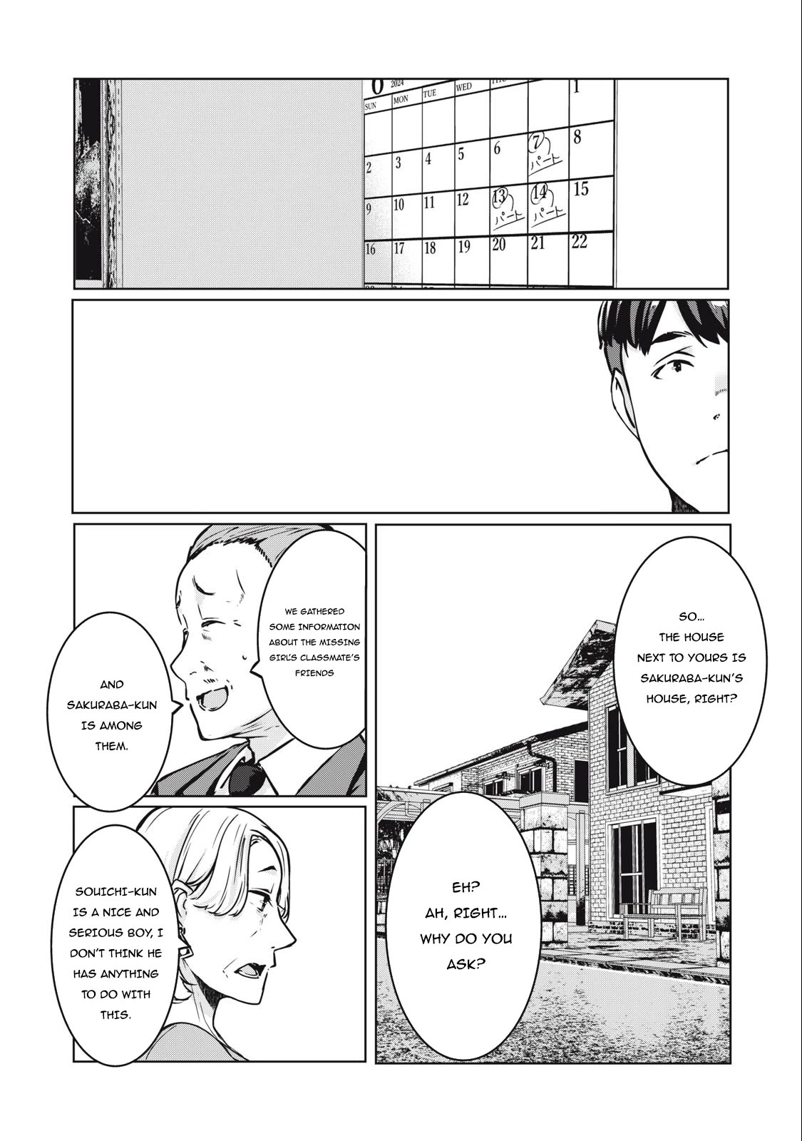 NTREVENGE Chapter 15 page 17 - Chapter 15