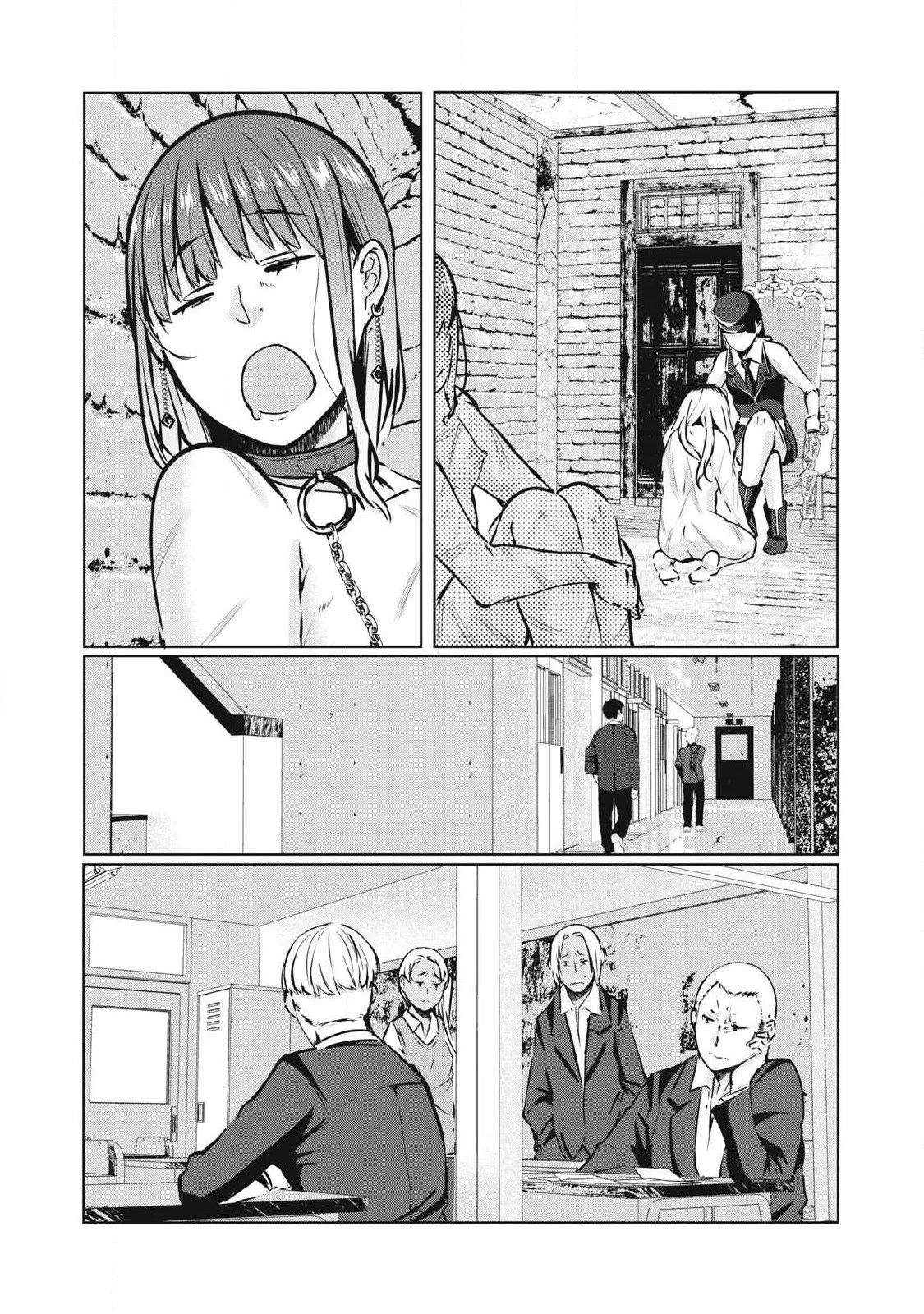 NTREVENGE Chapter 17 page 3 - Chapter 17