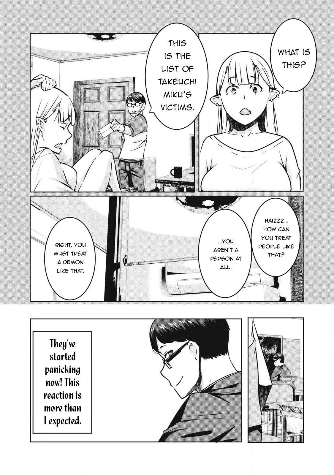 NTREVENGE Chapter 17 page 5 - Chapter 17
