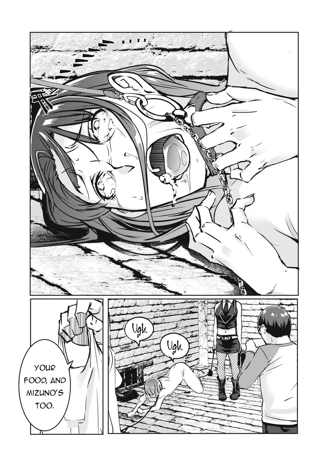 NTREVENGE Chapter 18 page 10 - Chapter 18