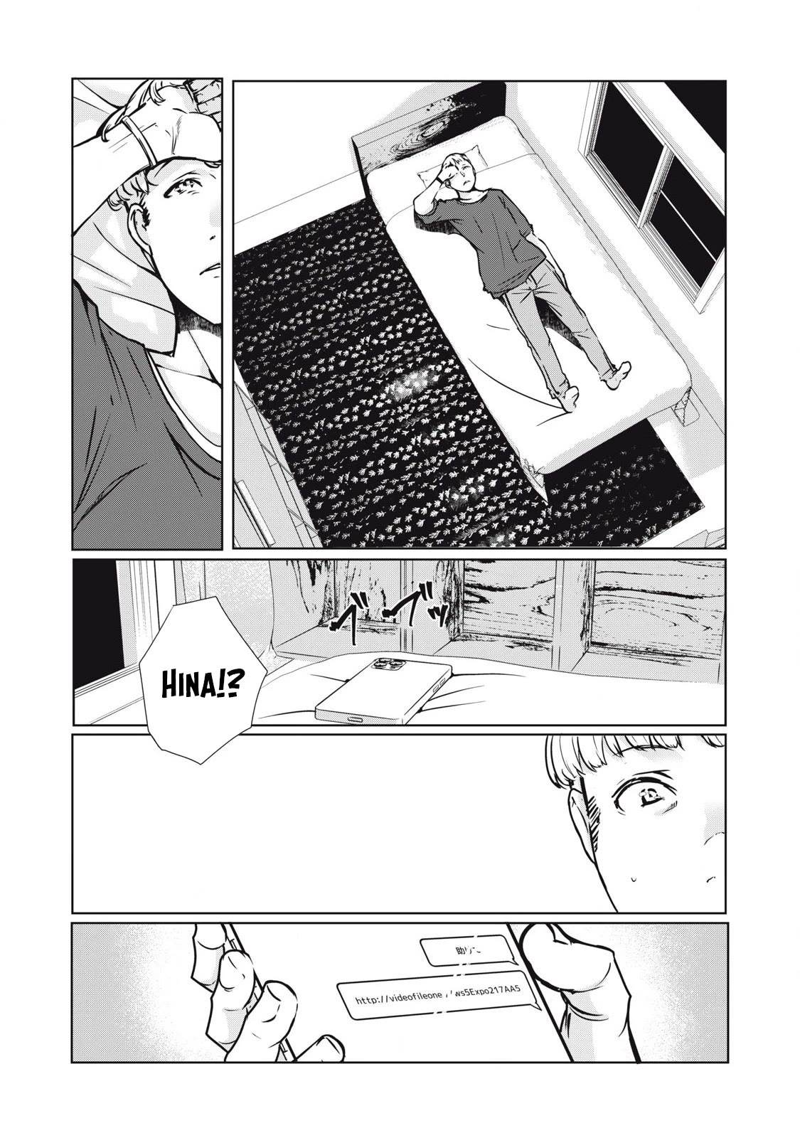 NTREVENGE Chapter 18 page 12 - Chapter 18