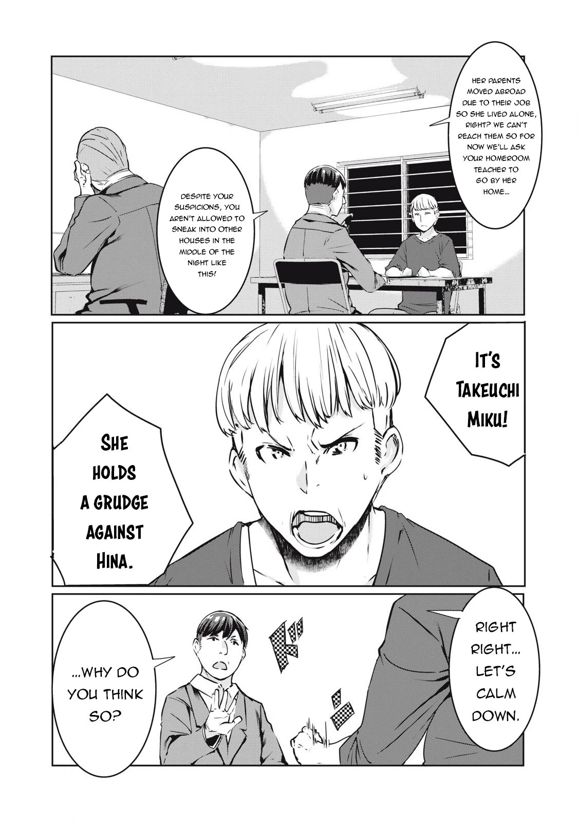 NTREVENGE Chapter 18 page 17 - Chapter 18