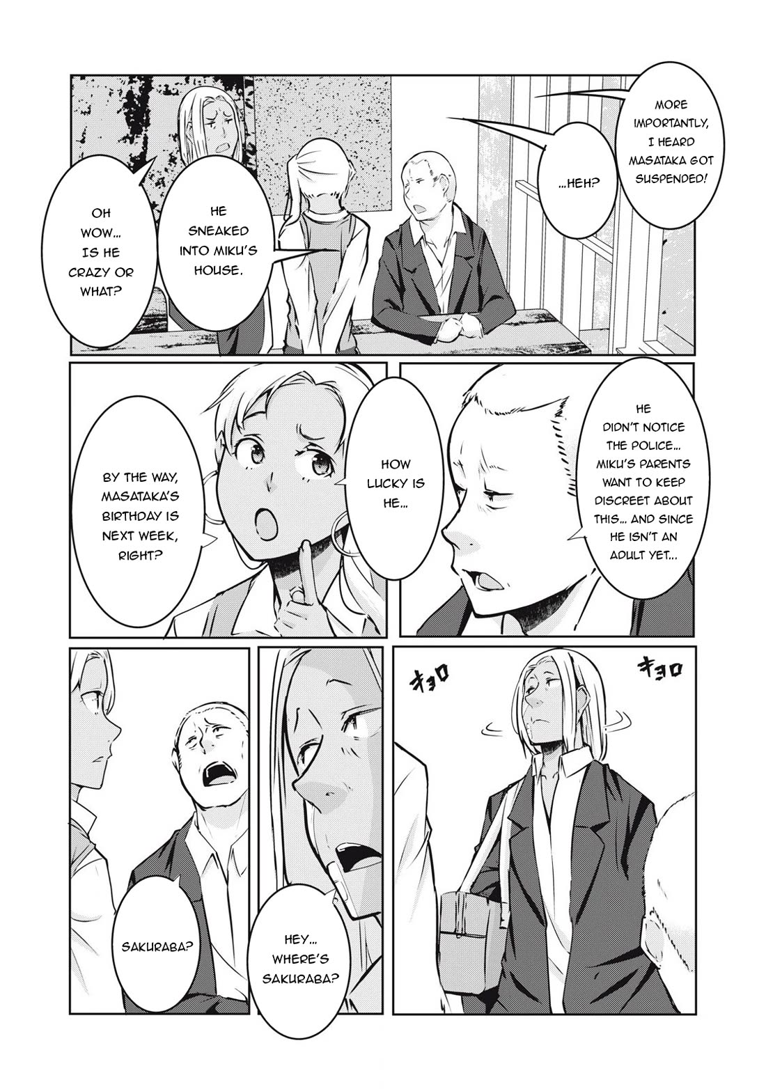 NTREVENGE Chapter 19 page 3 - Chapter 19