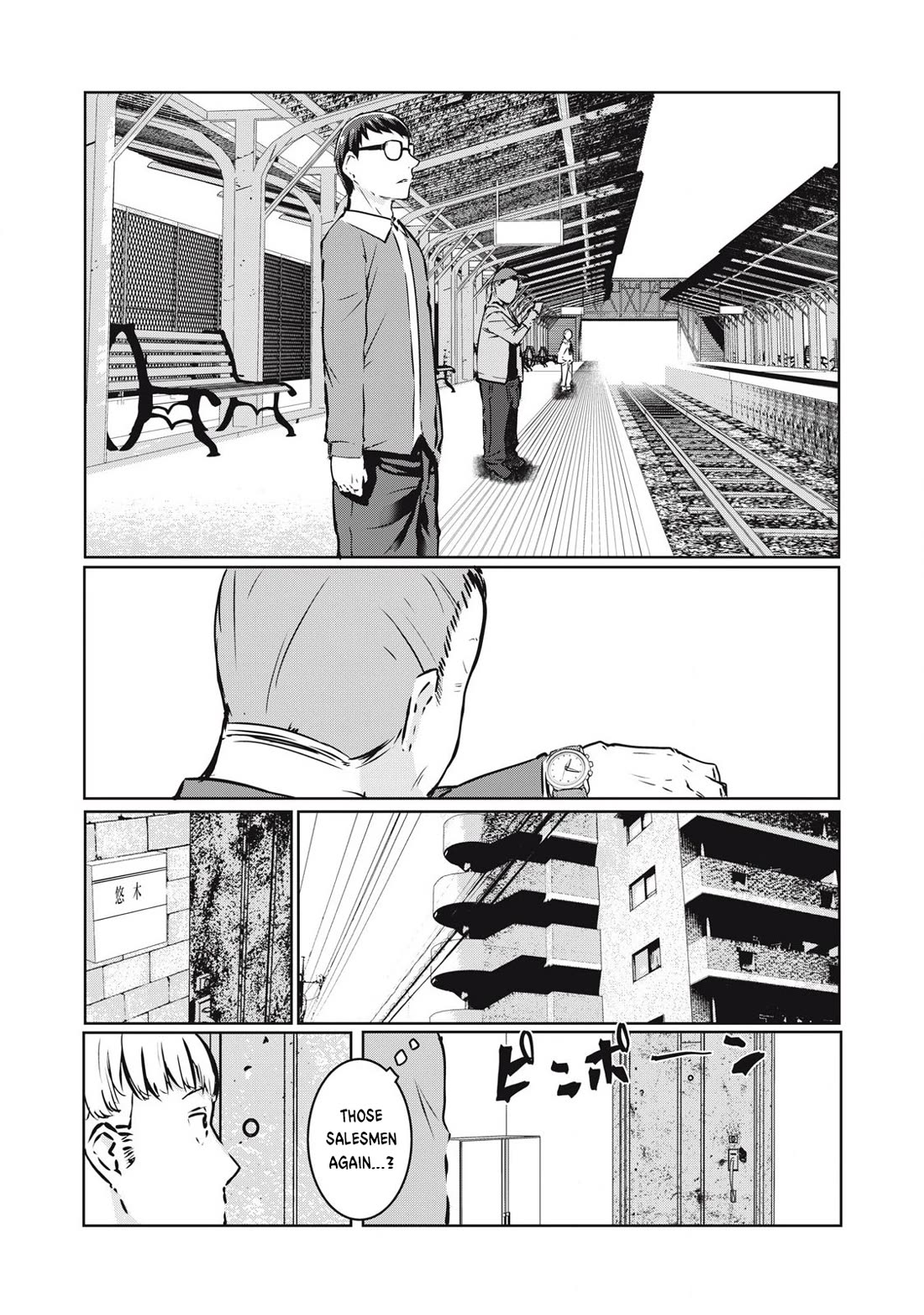 NTREVENGE Chapter 20 page 12 - Chapter 20