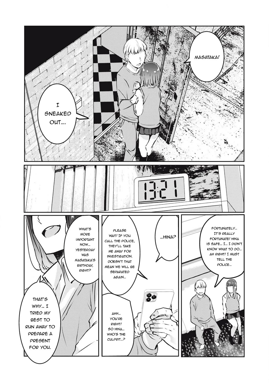 NTREVENGE Chapter 20 page 15 - Chapter 20