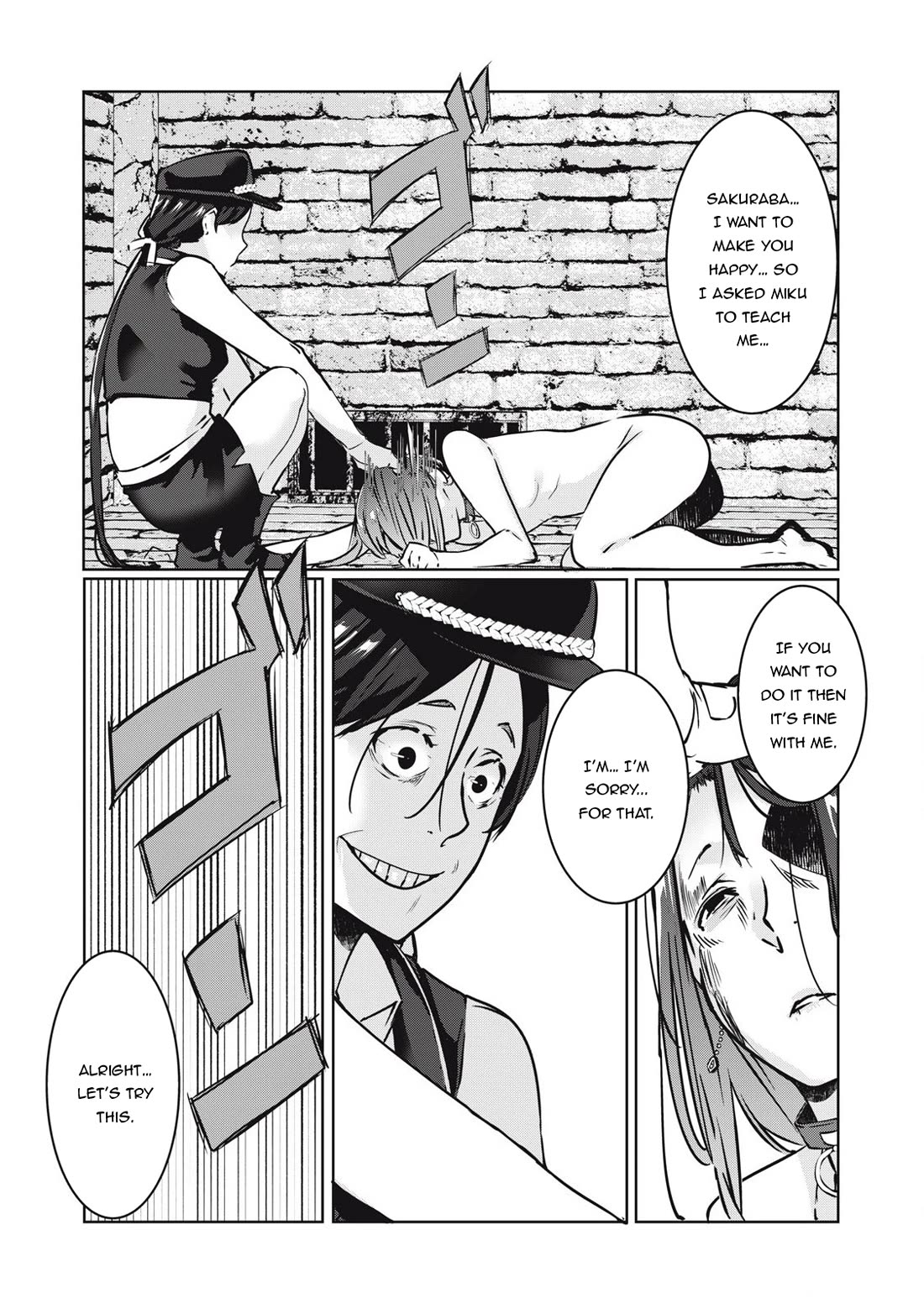 NTREVENGE Chapter 20 page 3 - Chapter 20