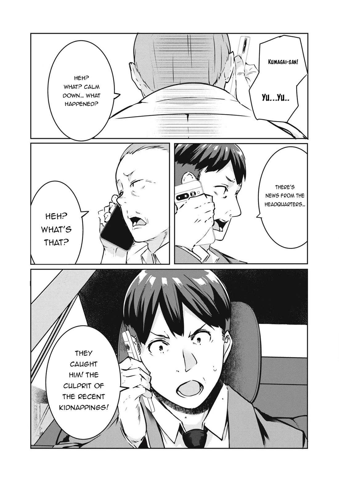 NTREVENGE Chapter 21 page 16 - Chapter 21