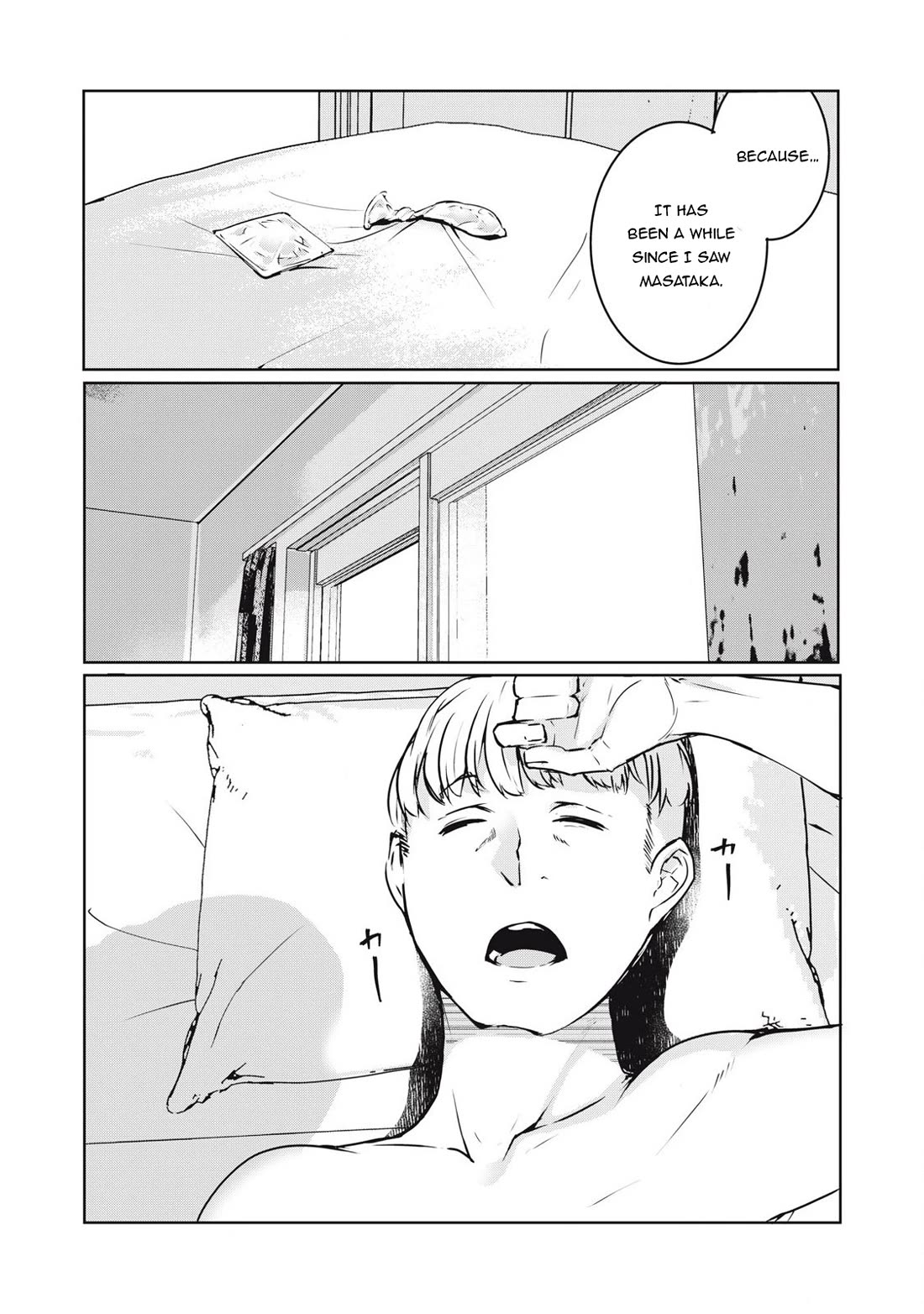 NTREVENGE Chapter 21 page 8 - Chapter 21