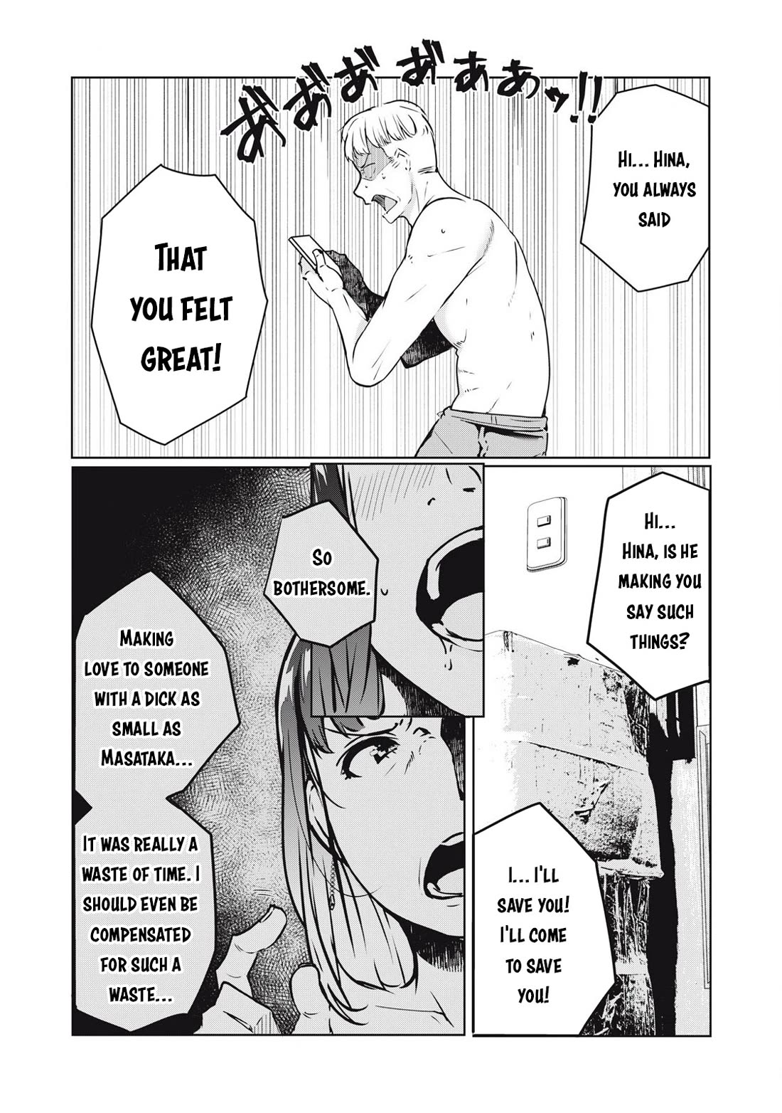 NTREVENGE Chapter 22 page 12 - Chapter 22