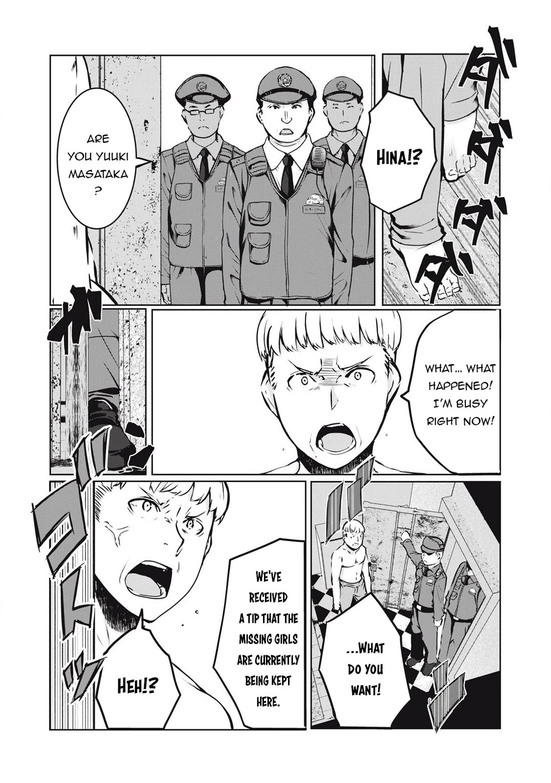 NTREVENGE Chapter 22 page 16 - Chapter 22
