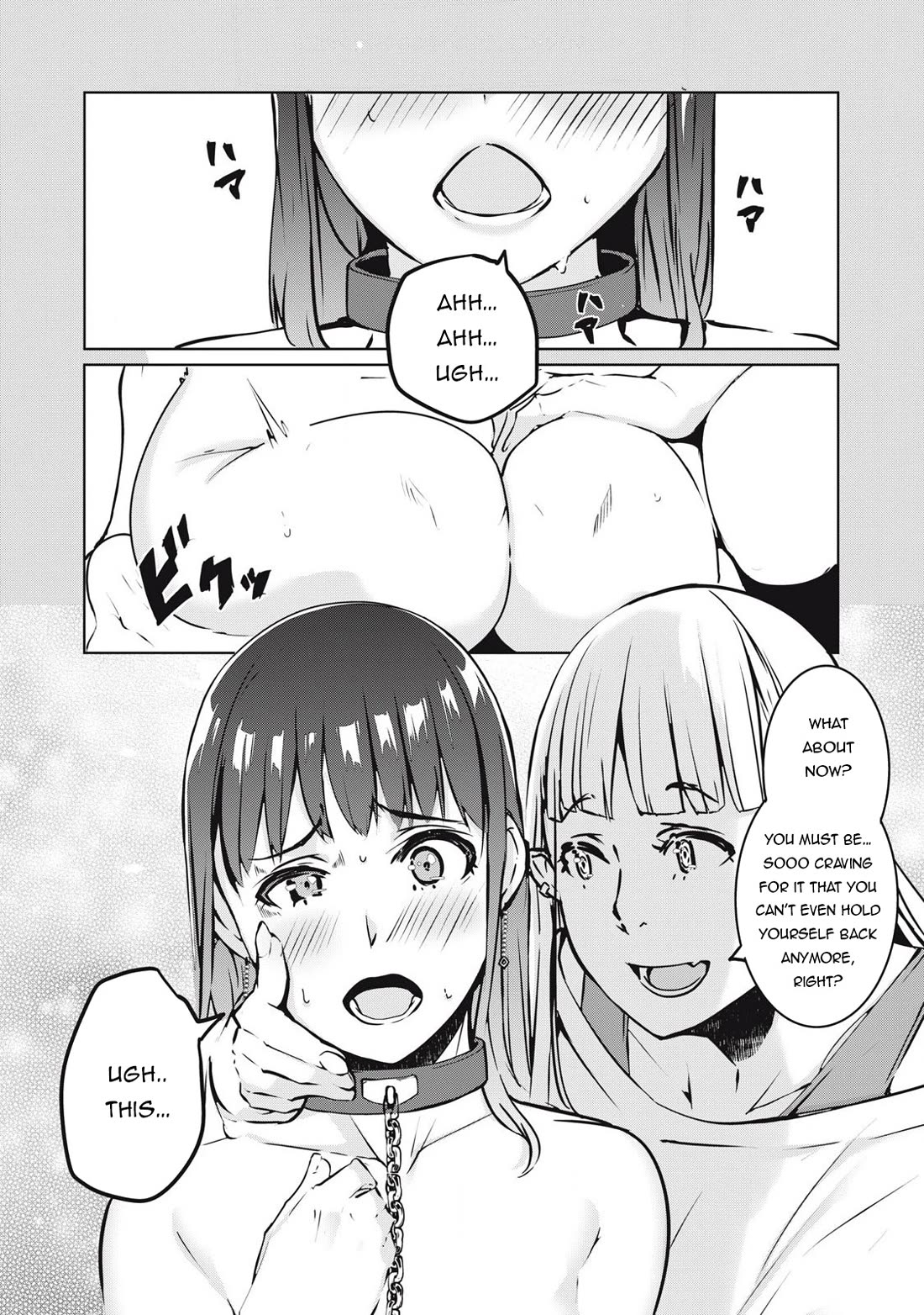 NTREVENGE Chapter 23 page 16 - Chapter 23