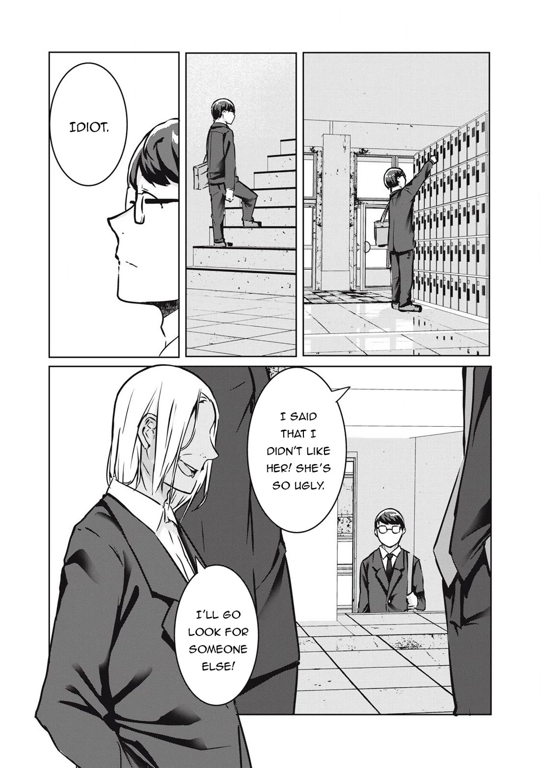 NTREVENGE Chapter 24 page 3 - Chapter 24