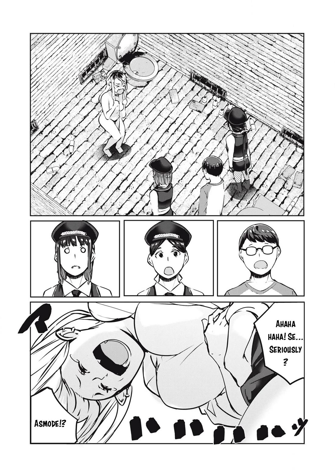 NTREVENGE Chapter 25 page 15 - Chapter 25