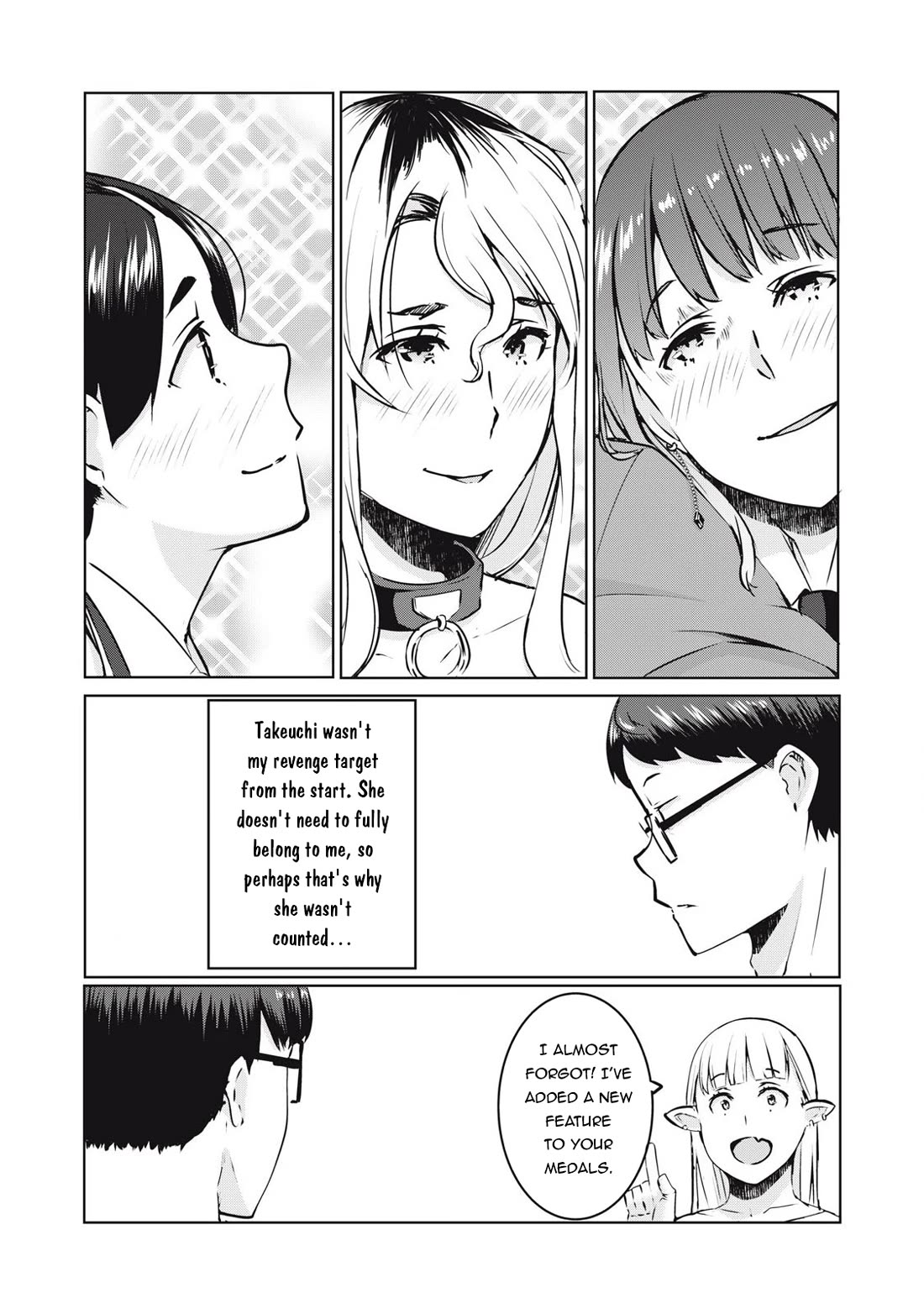 NTREVENGE Chapter 27 page 4 - Chapter 27