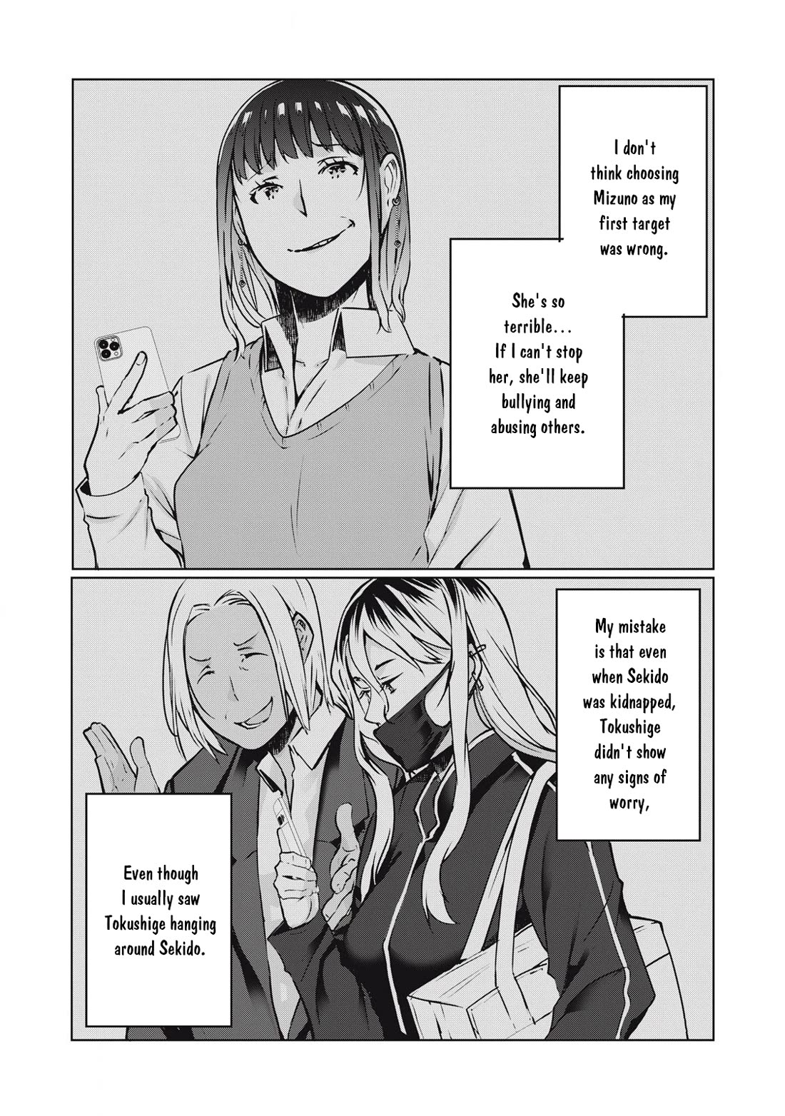 NTREVENGE Chapter 28 page 11 - Chapter 28