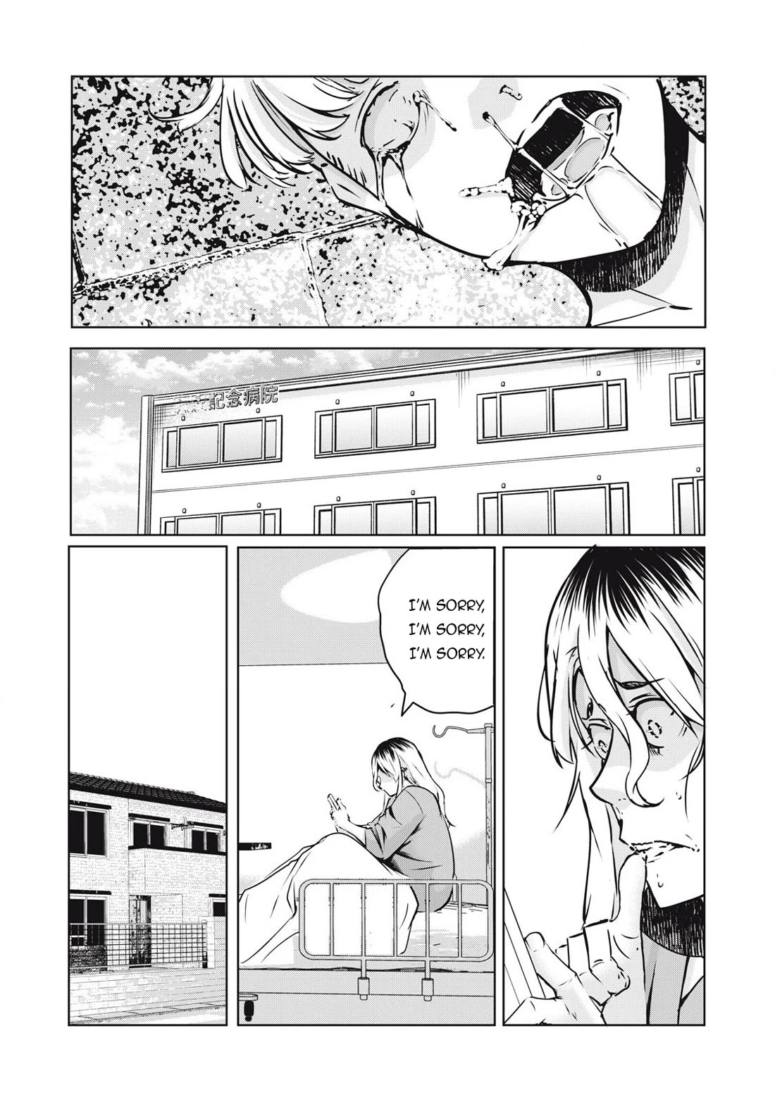 NTREVENGE Chapter 28 page 8 - Chapter 28