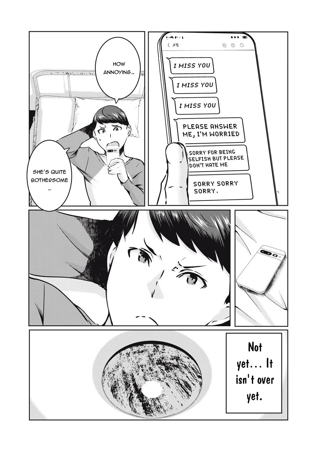 NTREVENGE Chapter 28 page 9 - Chapter 28