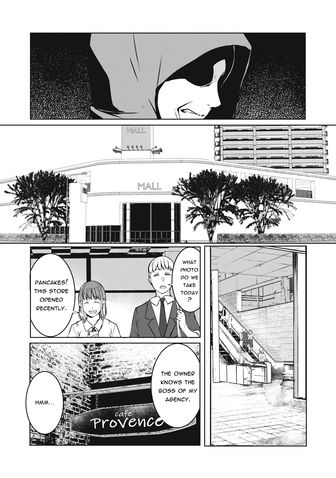 NTREVENGE Chapter 3 page 6 - Chapter 3