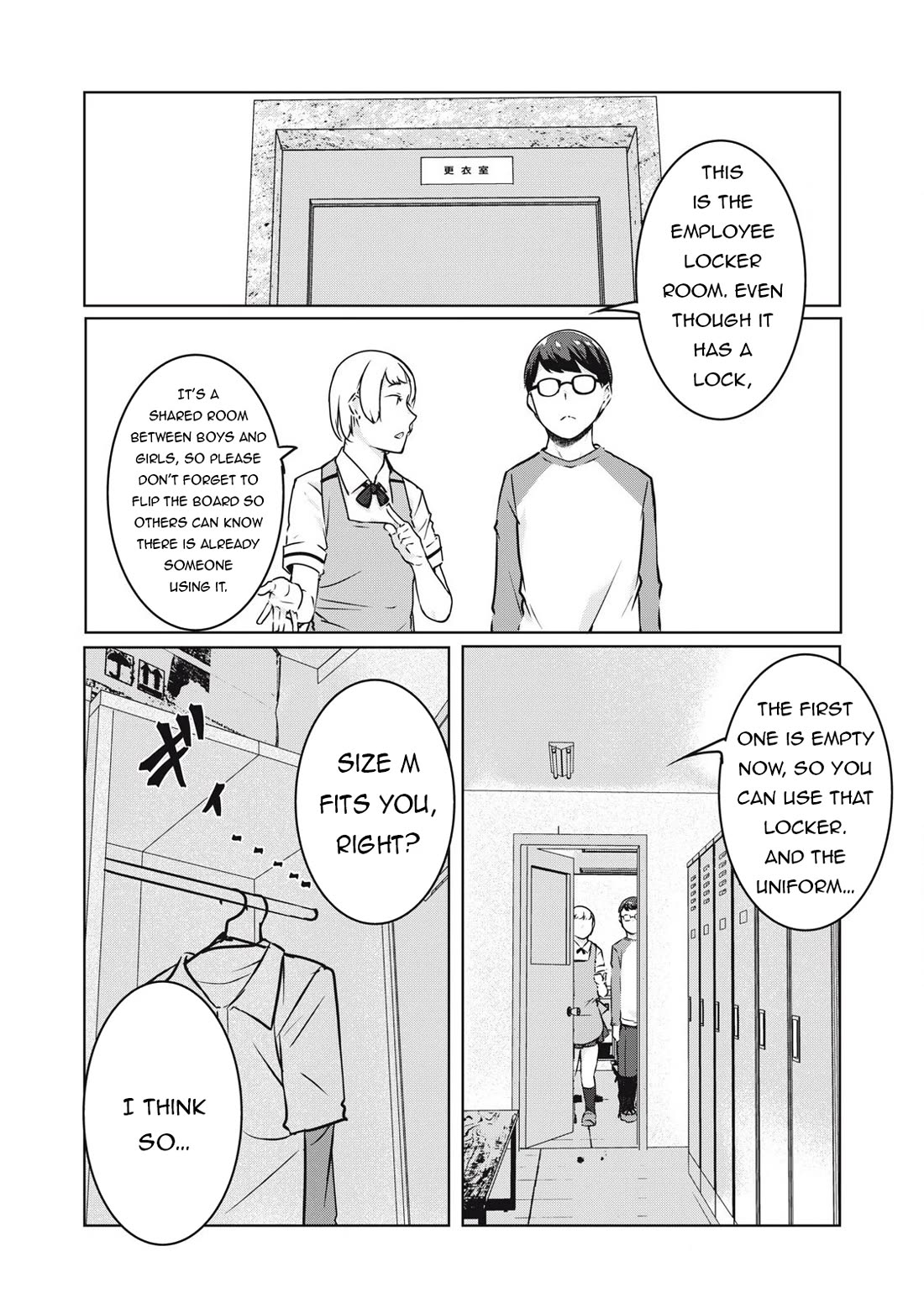 NTREVENGE Chapter 32 page 14 - Chapter 32