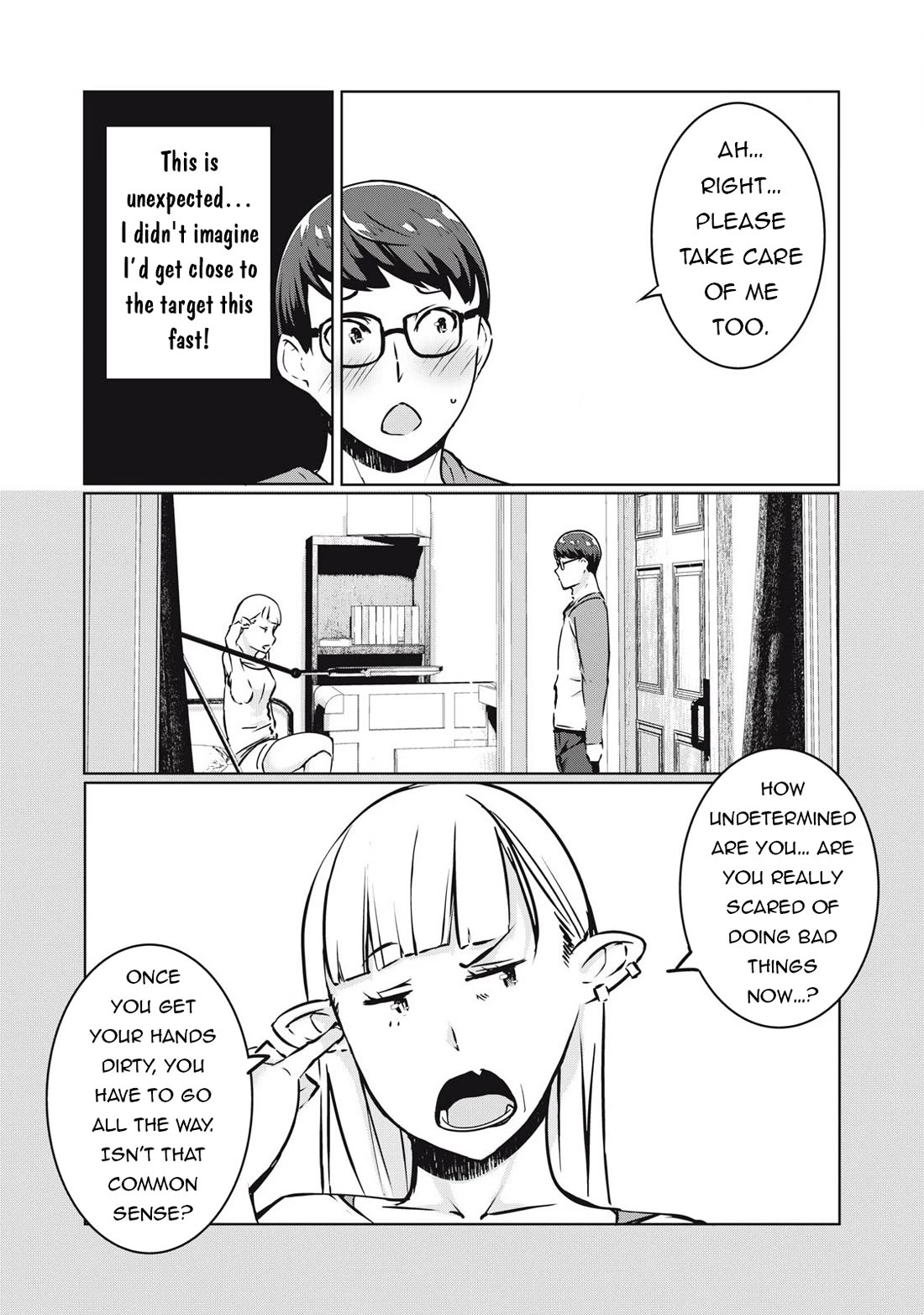 NTREVENGE Chapter 32 page 6 - Chapter 32