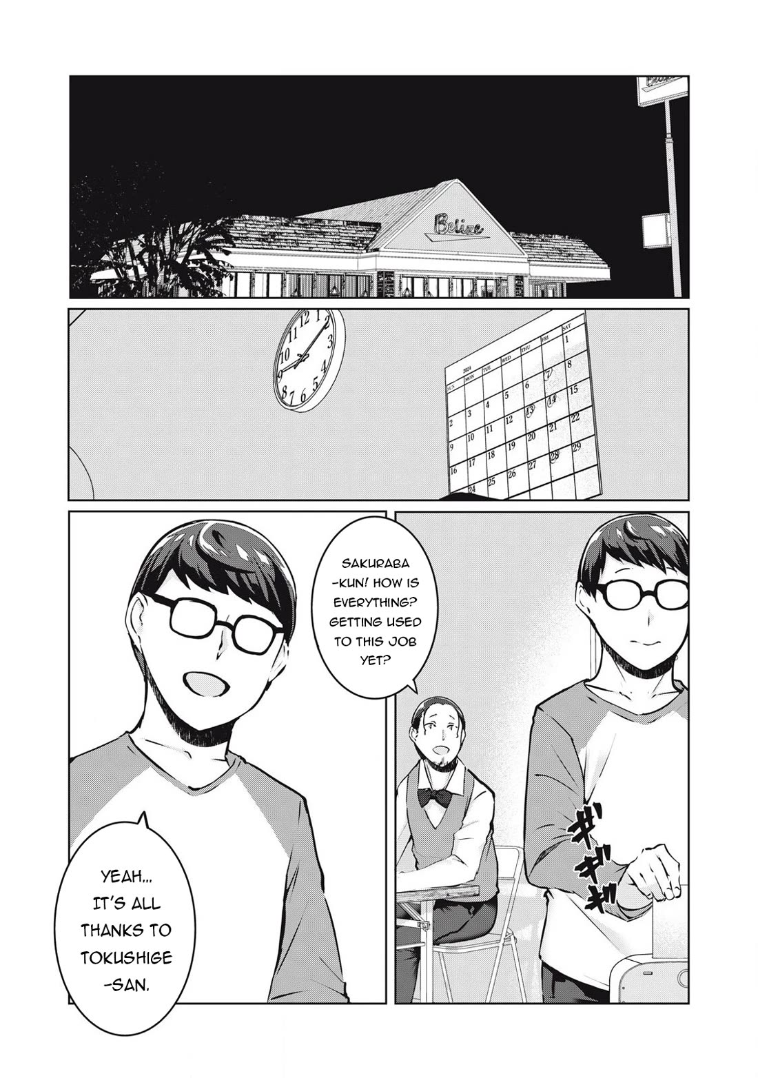 NTREVENGE Chapter 33 page 5 - Chapter 33