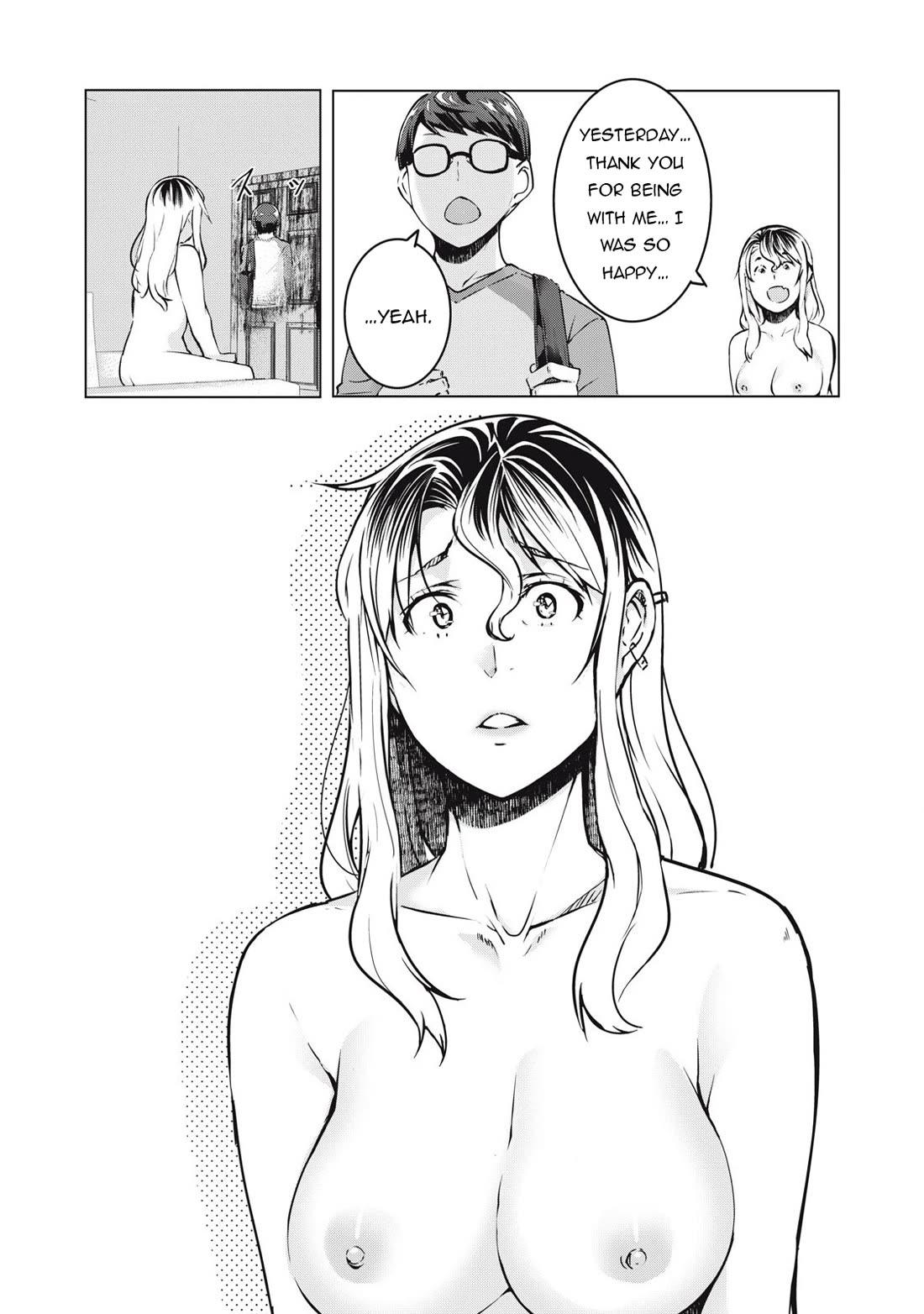 NTREVENGE Chapter 34 page 15 - Chapter 34