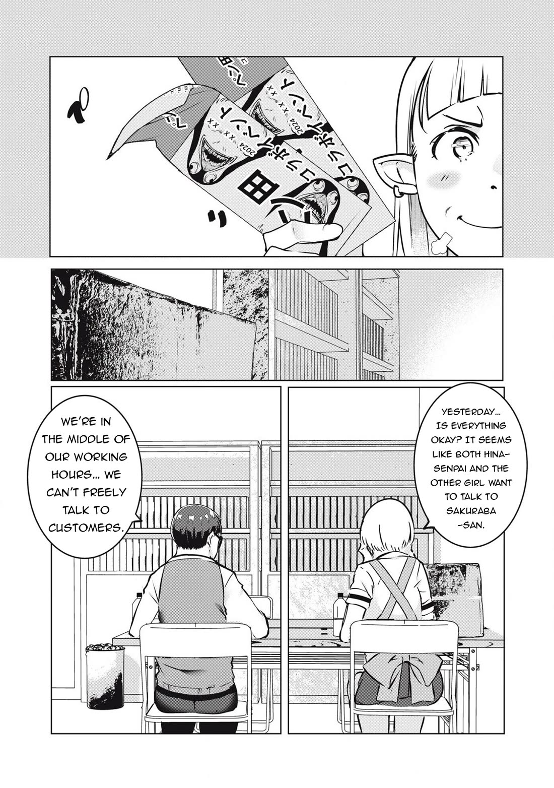 NTREVENGE Chapter 35 page 16 - Chapter 35