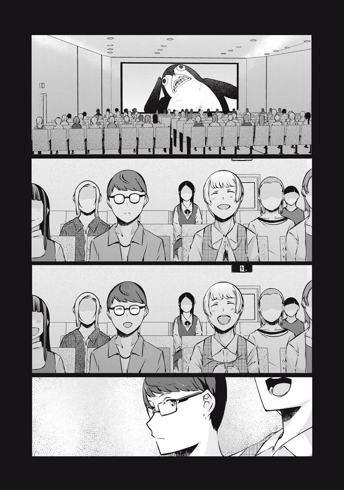 NTREVENGE Chapter 36 page 2 - Chapter 36
