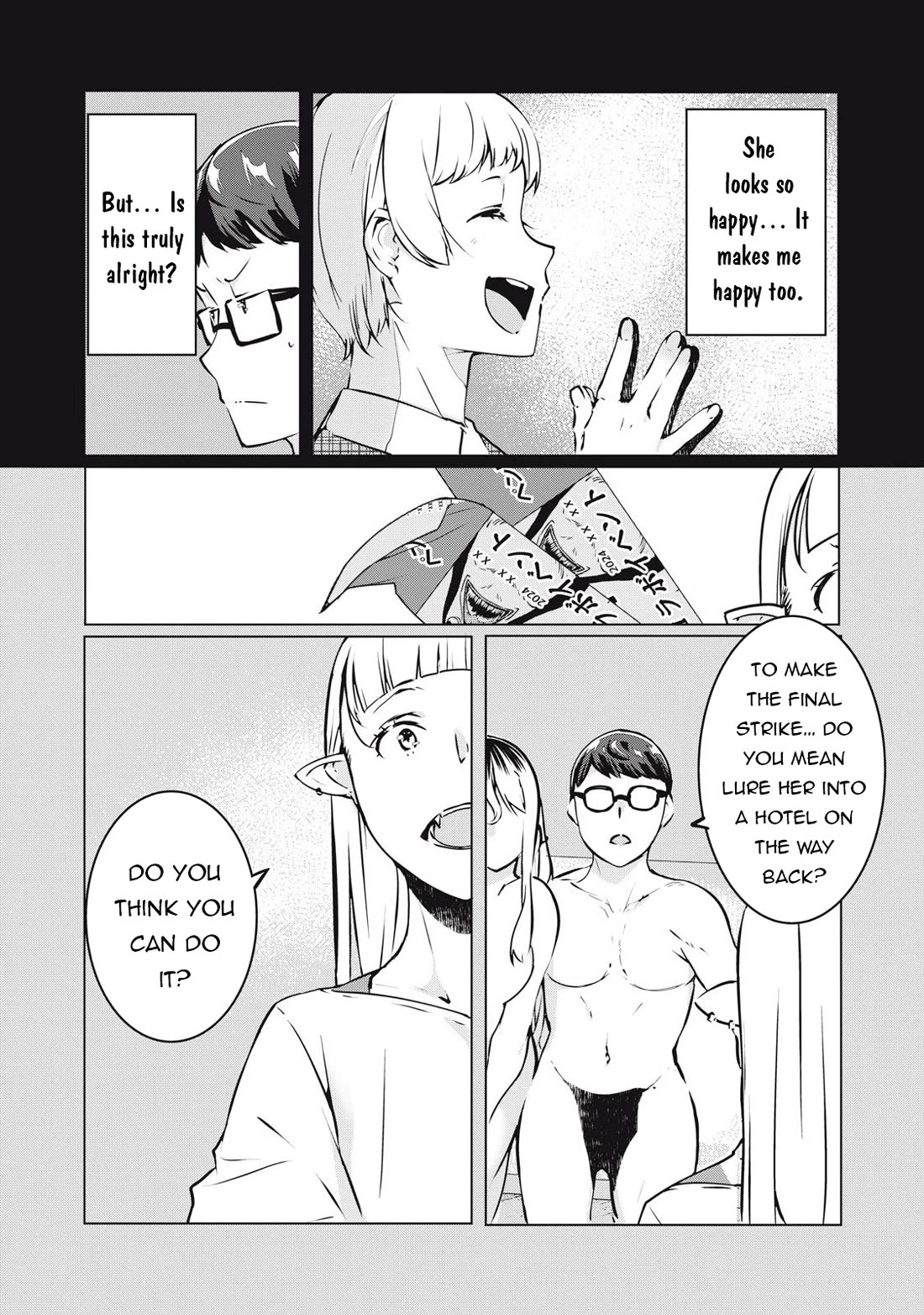 NTREVENGE Chapter 36 page 3 - Chapter 36
