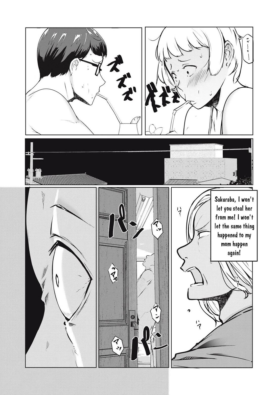 NTREVENGE Chapter 39 page 10 - Chapter 39